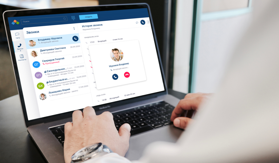 Внедрение 1